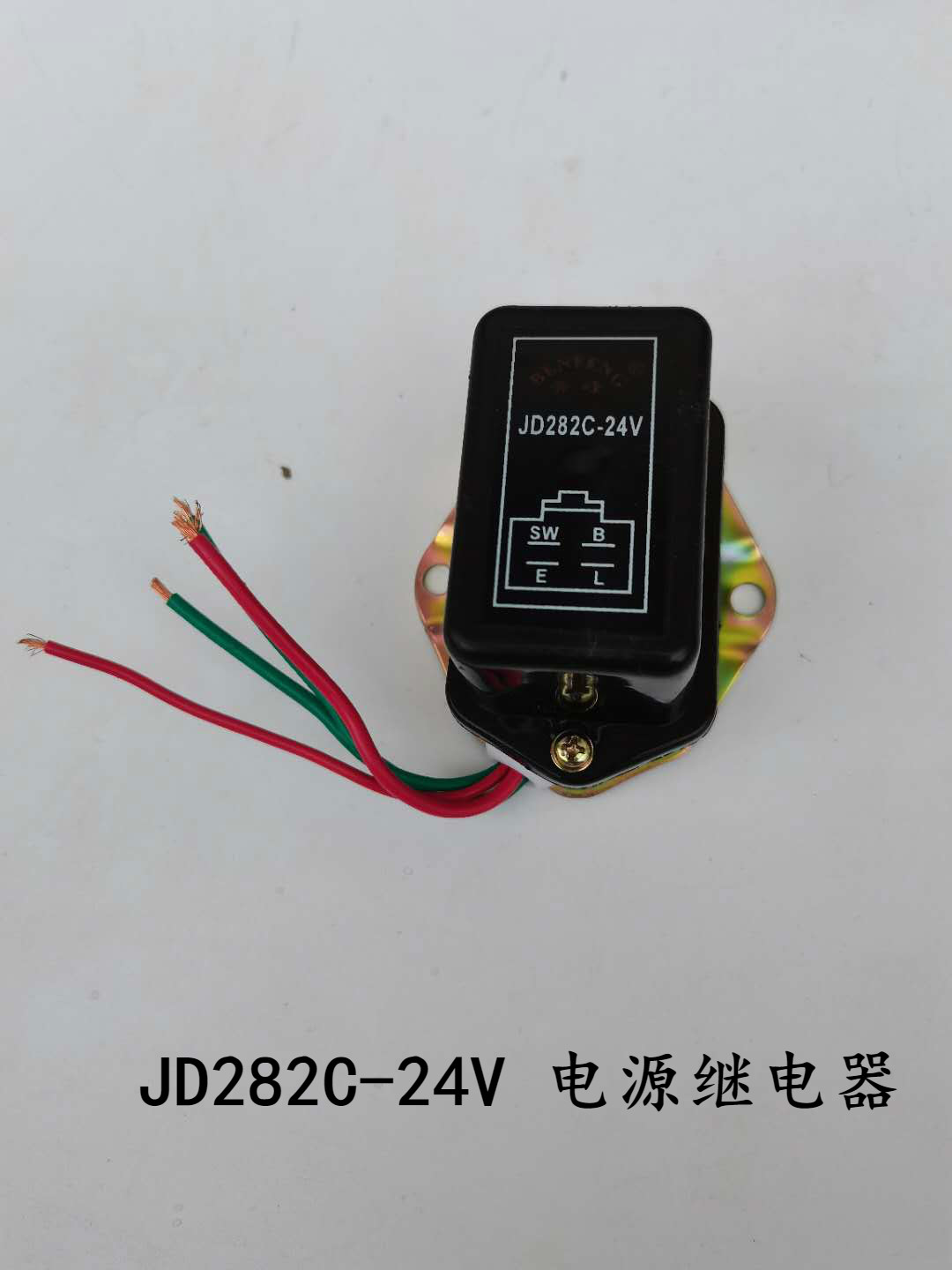 汽车货车通用灯光继电器JD158 258 12v24vJD282c 电源继电器24v