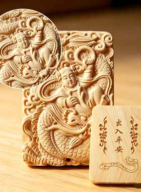 原色小叶黄杨木哪吒三太子挂牌 双面雕刻出入平安木牌 木雕挂件