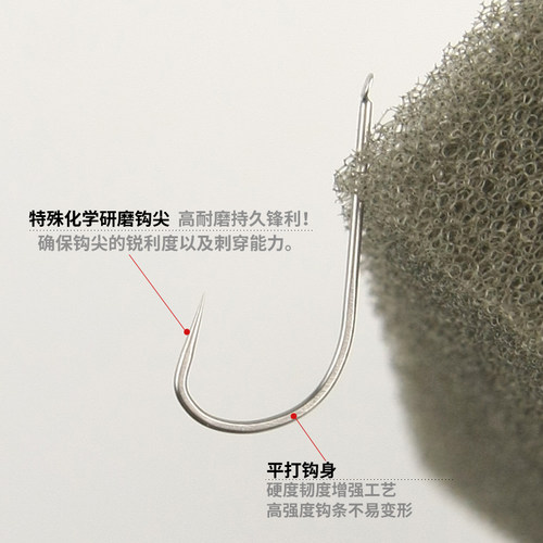 超锋细地竞技袖钩200枚装A1+钛钢素材鱼钩黑坑水库无刺钩超峰渔具 - 图1