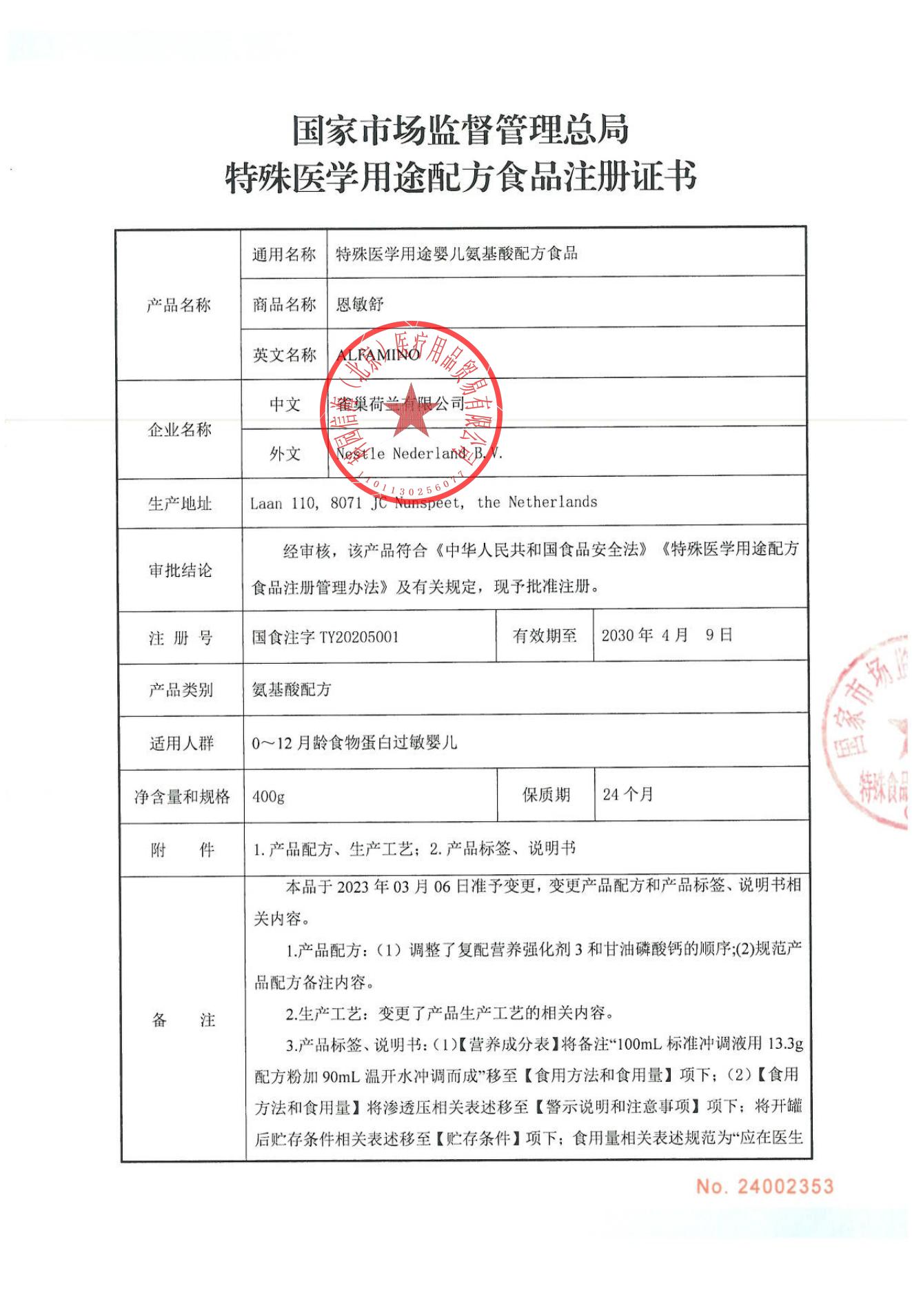 图 5