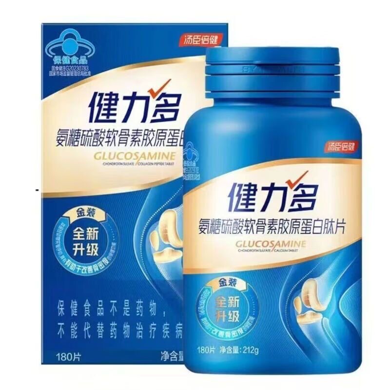 图 3