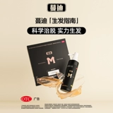 Продавец по массой волос среди мужчин содержит мандиминол 尓酊 尓酊 男 男 男 男 男 男 男 Официальный флагманский магазин