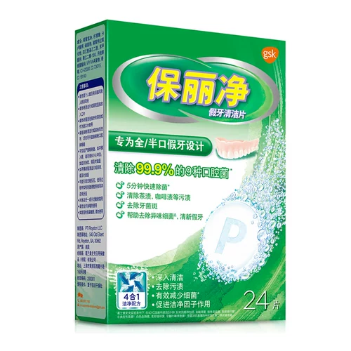 Pauljing All Half -Mouth Datation Clean 144 чистящие брекеты по очистке бактерий Poly Poly Poly