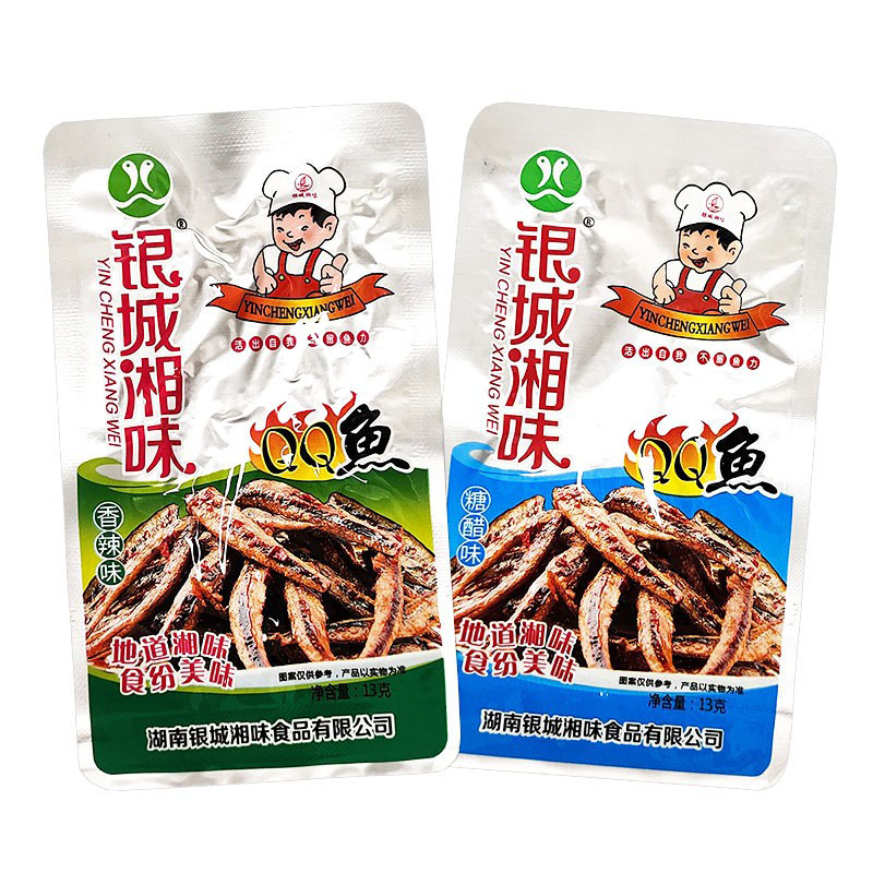 银城湘味鱼仔湖南休闲麻辣即食鱼零食小吃香辣糖醋味毛毛小鱼包邮