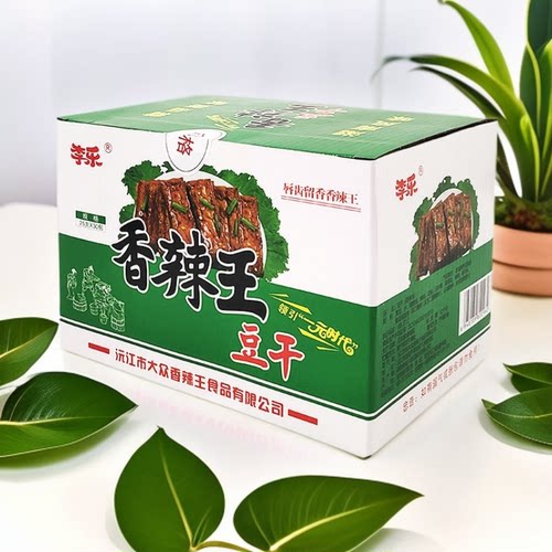 李乐豆干香辣王豆腐干开袋即食小吃湖南休闲麻辣卤味熟食解馋零食 - 图2