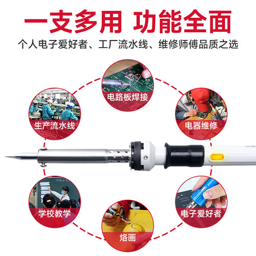黄花电烙铁 外热式大功率恒温洛铁 HS-80C工业级80W 100W焊接工具 - 图2