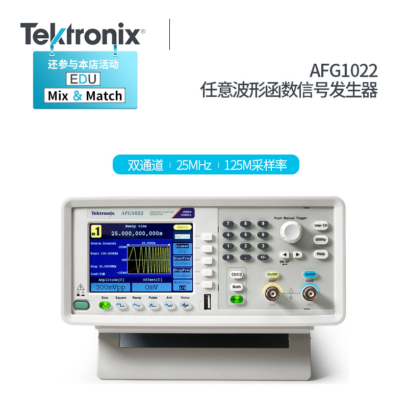 Tektronix泰克 TPS2024B 2012B 200M隔离4通道数字示波器 - 图0