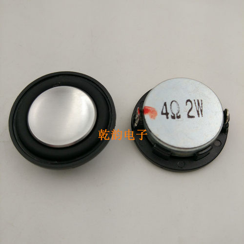 28mm 4欧2瓦 1寸全频喇叭 小尺寸蓝牙音响全频迷你扬声器直径28mm - 图1