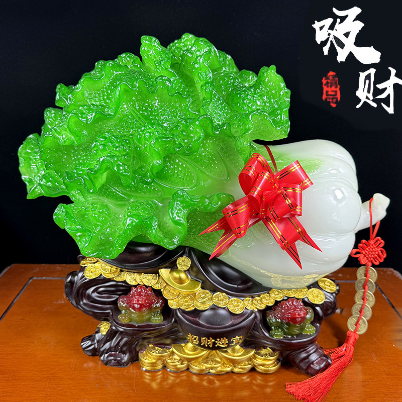 玉白菜摆件招财进宝大号客厅酒柜店铺金蟾风水工艺装饰品开业礼品,淘宝优惠券,粉丝福利购,淘宝优惠卷