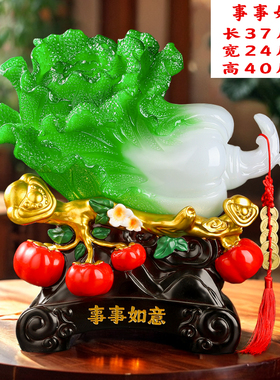 事事如意玉白菜摆件柿子招财客厅入户玄关电视柜装饰品乔迁礼物品