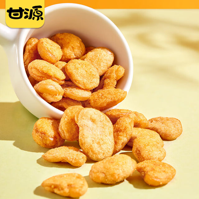 Ganyuan brand crab roe flavored broad bean snacks in small packages spicy meat floss flavored orchid beans, nuts, roasted seeds and nuts casual snacks
