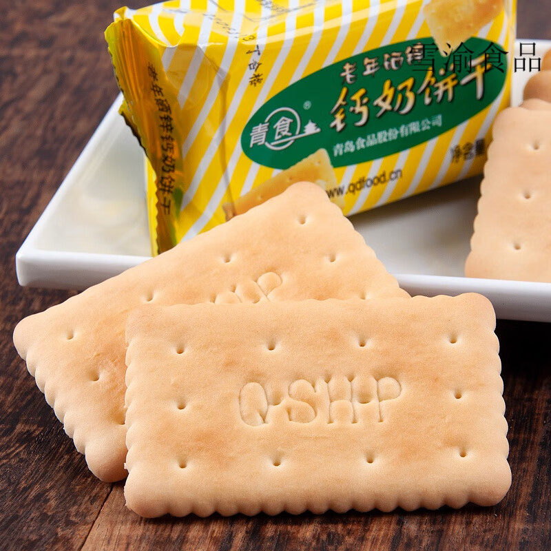 青食钙奶饼干48g*10独立小包装休闲怀旧老式韧性饼干中老年人早餐,淘宝优惠券,粉丝福利购,淘宝优惠卷