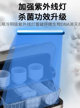 沙厨小型消毒柜畅销家用