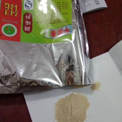 沙县百味小吃配料 闽之味千里香混沌王汤底调料馅料 调味品 908克 - 图1