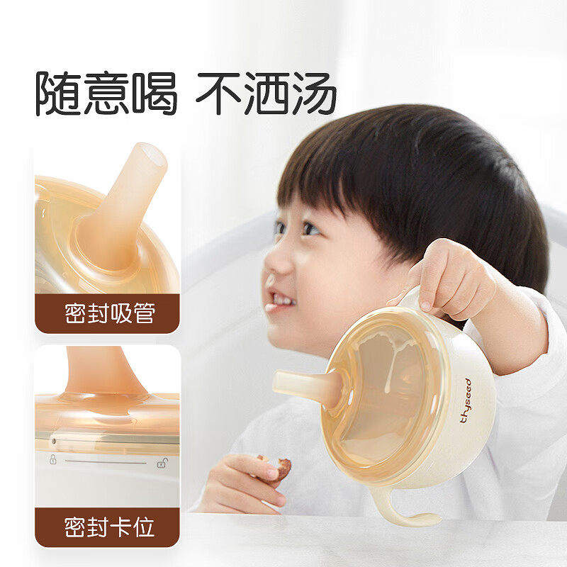 世喜宝宝辅食碗婴儿专用喝汤吸管碗米糊杯不锈钢新生儿吃饭碗喂水