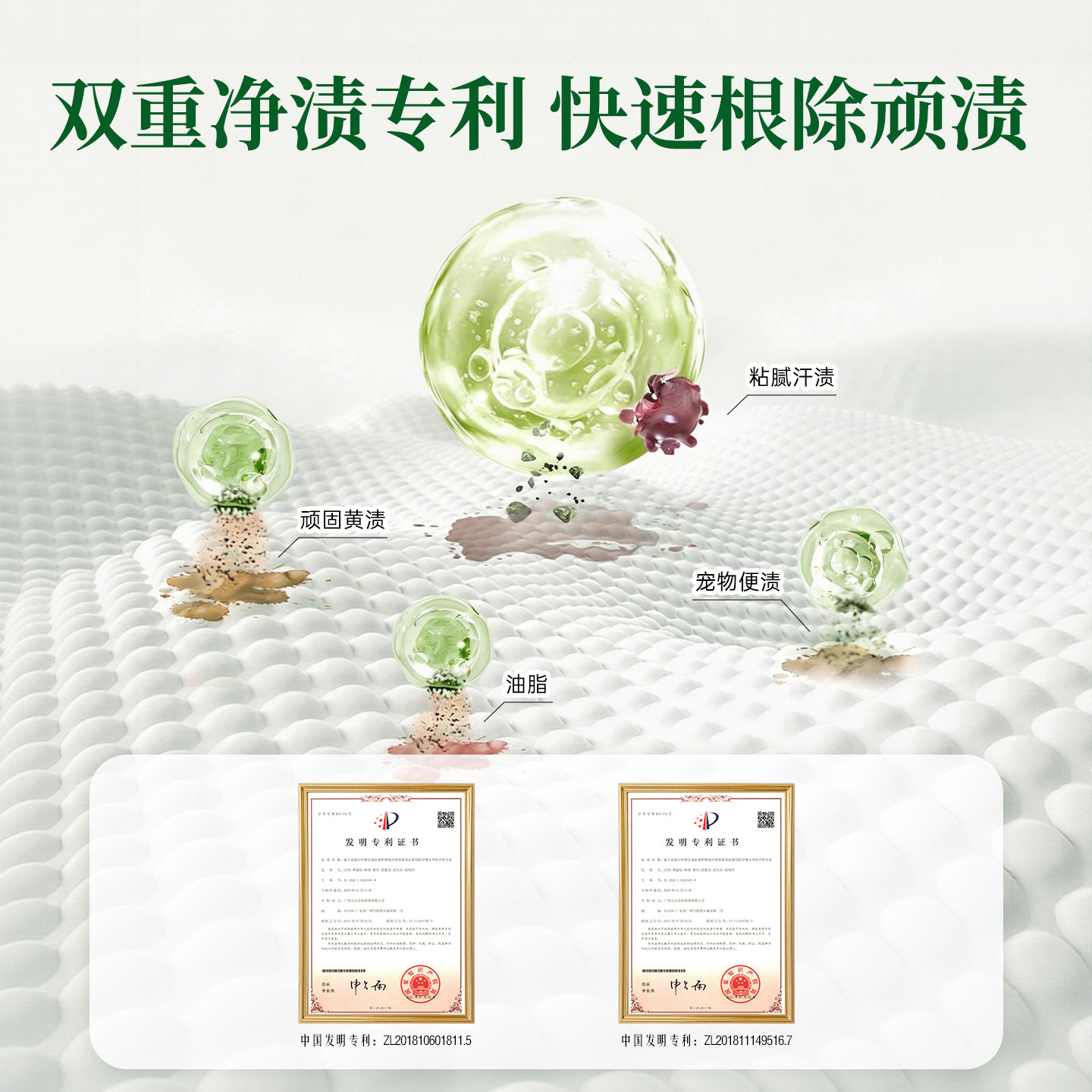 立白如沐花海洗衣液祛味除菌持久留香温和中性家庭用官方正品