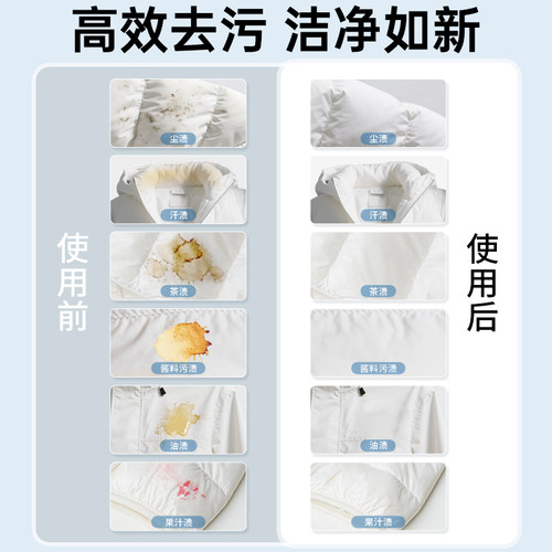 立白小白白羽绒洗衣液强效去污专用除菌除螨棉服机洗水洗清洗剂 - 图2