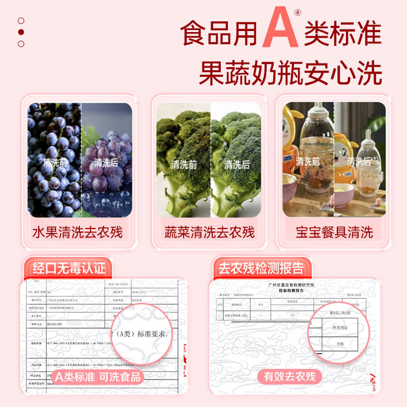 【迪丽热巴同款】立白果醋洗洁精家用食品用除菌去油不伤手洗果蔬
