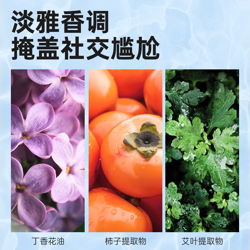  立白集团私处洗液