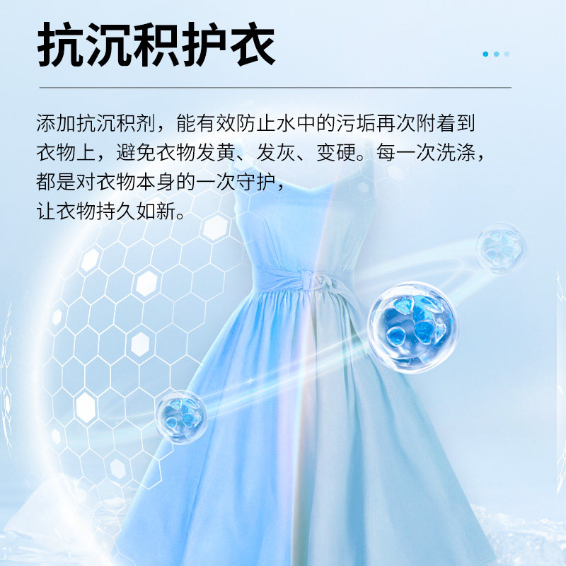【新品上市】立白小白白顽渍活氧泡洗免搓粉自动去黄渍去顽渍