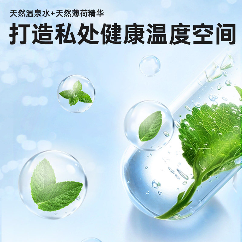  立白集团私处洗液