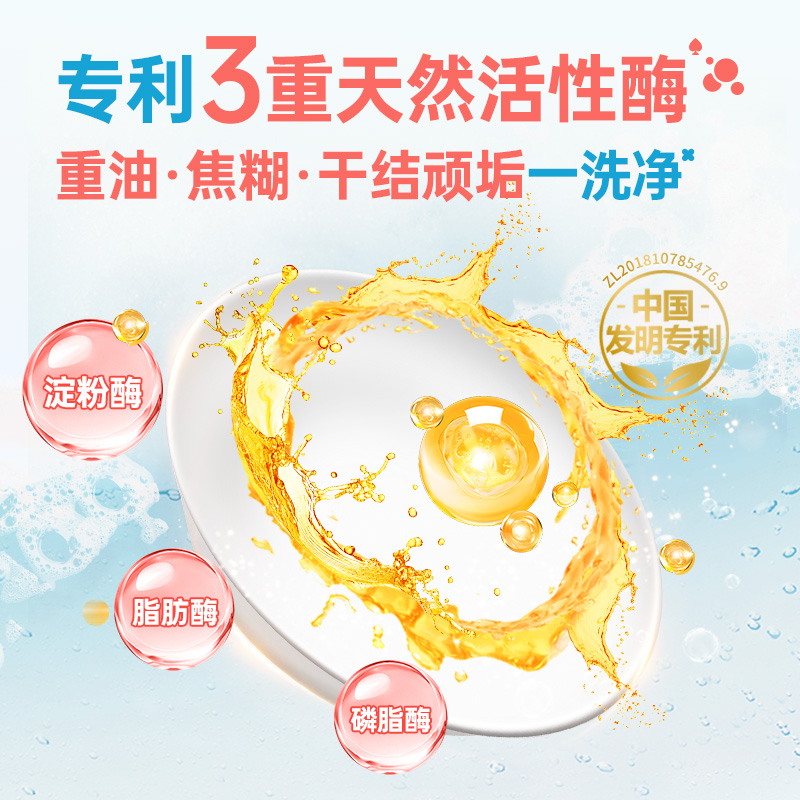 商品详情图片