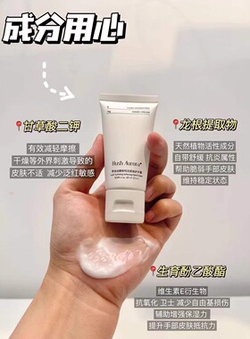 梵洛迪护手霜馥郁恒润柔肤护手霜保湿滋润防裂
