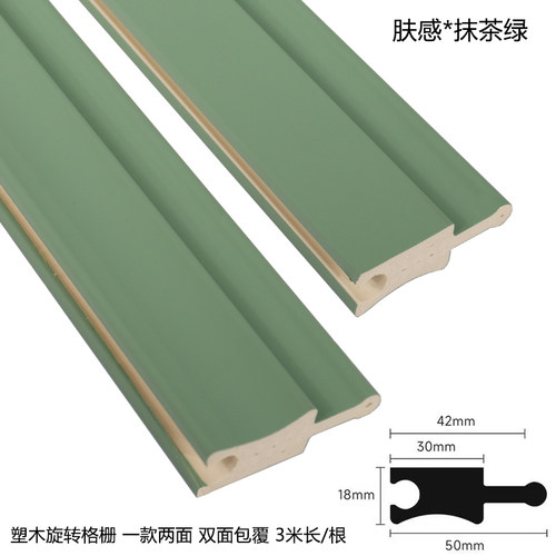 包圆柱实木旋转波浪弧形格栅板弧形墙面格栅板凹凸造型包柱子墙板 - 图2