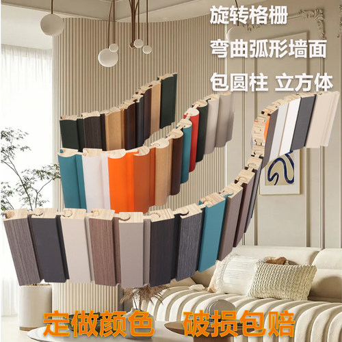 包圆柱实木旋转波浪弧形格栅板弧形墙面格栅板凹凸造型包柱子墙板 - 图0