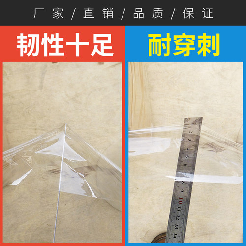 宽70cmPE缠绕膜塑料包装膜打包膜批发拉伸膜大卷工业保鲜膜包邮 - 图2