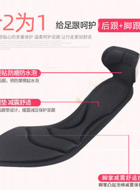 女软底高跟鞋鞋垫防痛后跟贴防掉