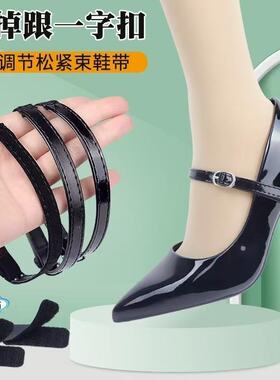 束鞋带乐福鞋单鞋防掉跟鞋带