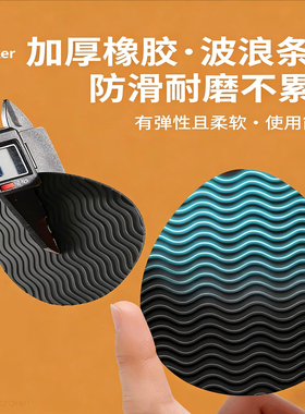 防滑鞋底保护贴硅胶防滑静音真皮