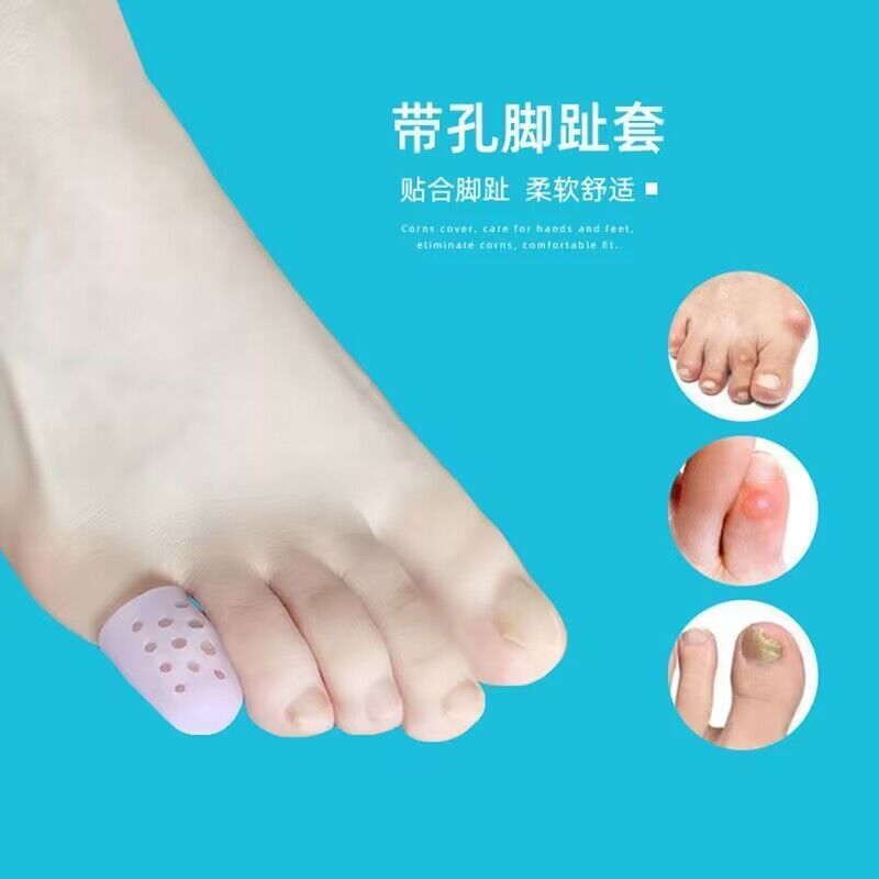 日本脚趾防磨保护套硅胶足尖运动脚指防磨脚大小脚趾头脚指套超薄 - 图1