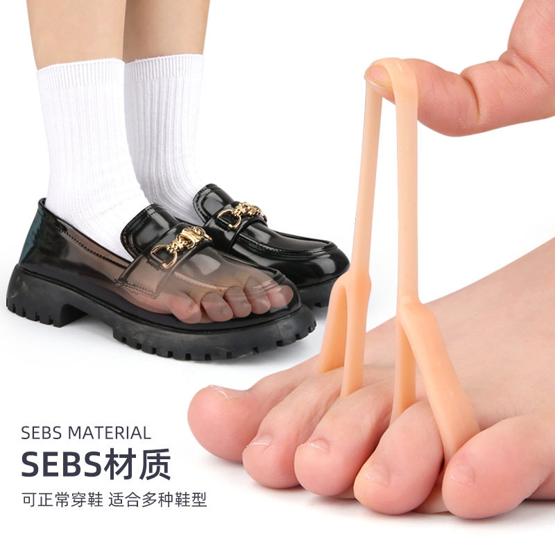 脚趾矫正器重叠趾分离脚趾畸形矫正日用可穿鞋柔软硅胶三环分指器