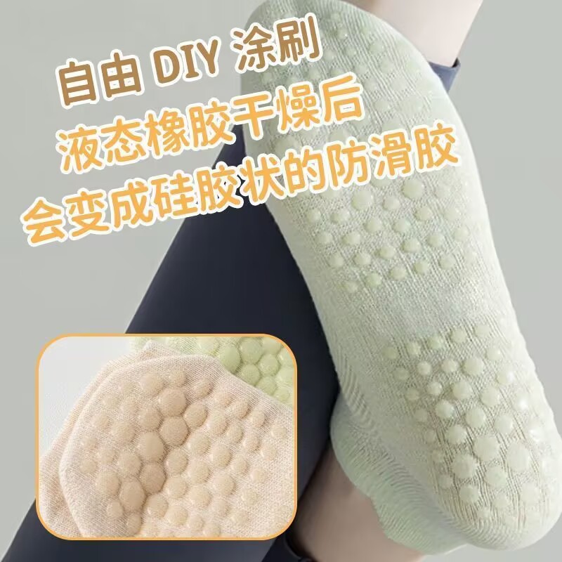 软性透明防滑胶地毯防滑防水强力胶防脱落肩带丝袜子万能防滑硅胶 - 图2