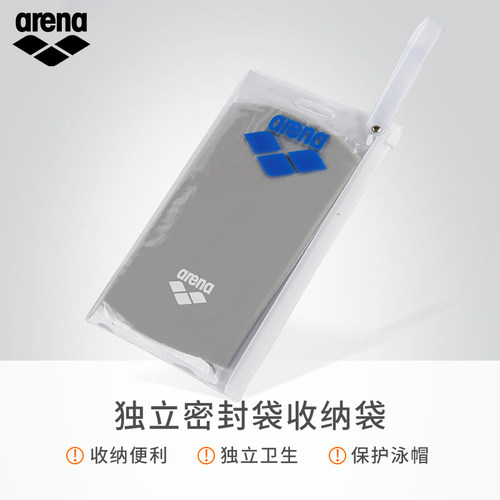 arena阿瑞娜男女健身高弹长发防水不勒头纯色大头围长发硅胶泳帽 - 图2