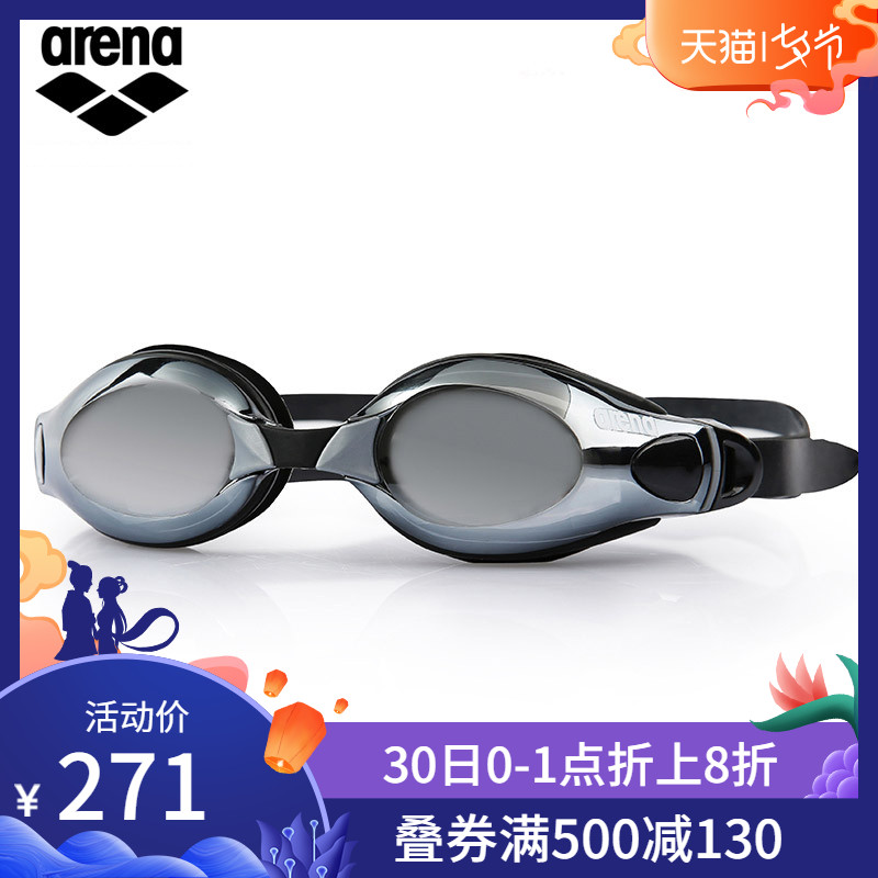arena阿瑞娜 炫彩鍍膜泳鏡 防霧防水訓練款游泳鏡 進口游泳裝備