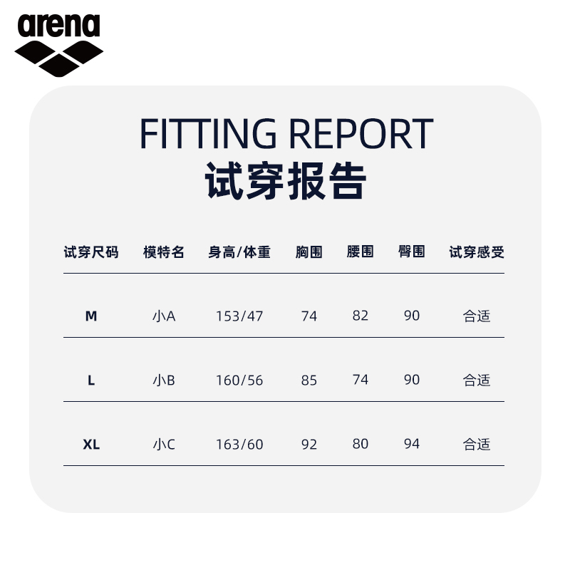 arena阿瑞娜女士防晒复古风简约长袖长裤冲浪游泳休闲泳衣