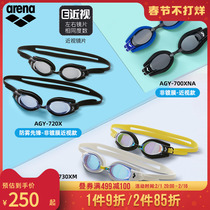 areena Arena anti-fog Pioneer Myopia Swimming Glasses Adult Swim Glasses High Definition Waterproof Swimming Goggles Male and female