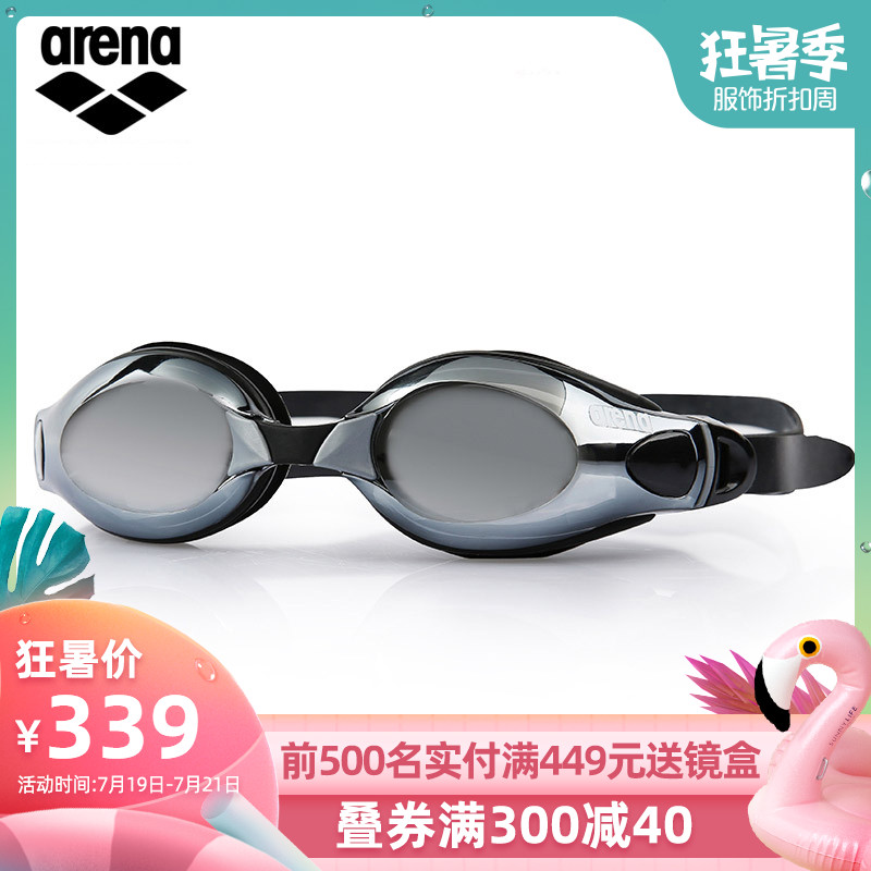 arena阿瑞娜 炫彩鍍膜泳鏡 防霧防水訓練款游泳鏡 進口游泳裝備