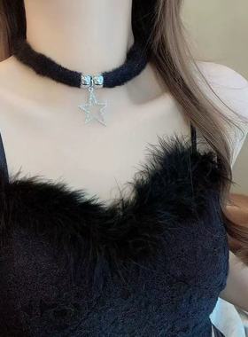 高级感黑色毛绒闪钻星星项链女