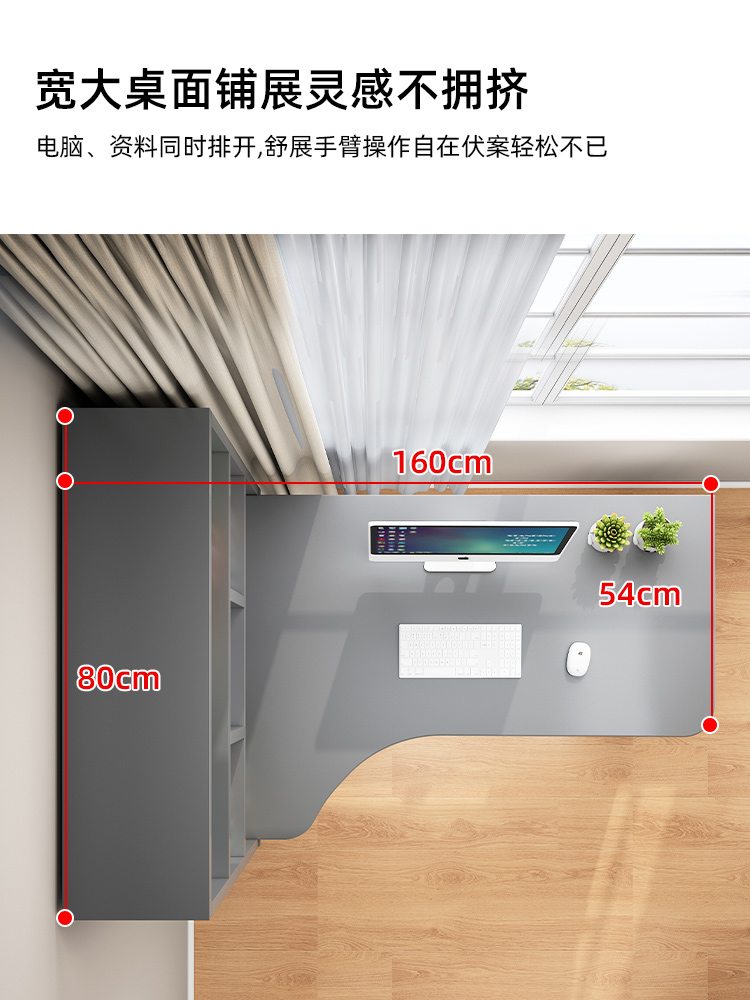 转角书桌和书柜组合家用儿童学生板式卧室写字台带书架电脑桌一体