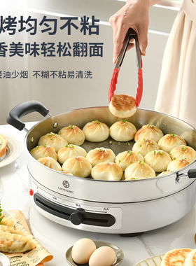 利仁电煎锅不锈钢原色304食品级