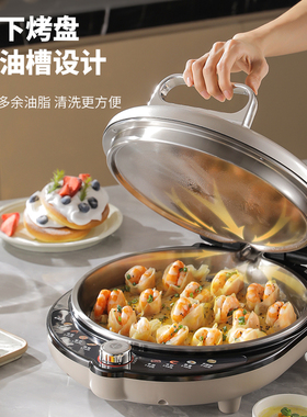 利仁小钢人不锈钢电饼铛0涂层家用双面热加可调节火力烙饼锅新款