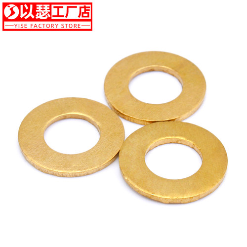 铜平垫铜垫圈黄铜垫片华司介子GB97M2M2.5M3M4M5M6M8M10M12M18M20 - 图1