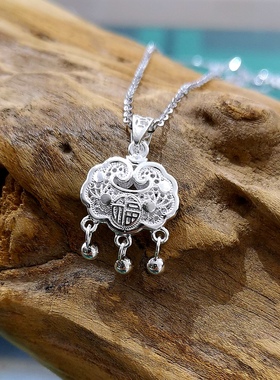 平安锁999纯银项链轻奢小众足银镂空宝宝长命锁百福锁生日套链