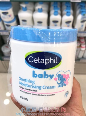 香港购加拿大Cetaphil丝塔芙保湿霜250g润肤霜面霜滋润身体乳多款