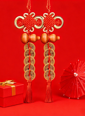 桃木葫芦吉祥结28cm纯铜五帝钱挂件解门对门卧室入户门中国结挂饰