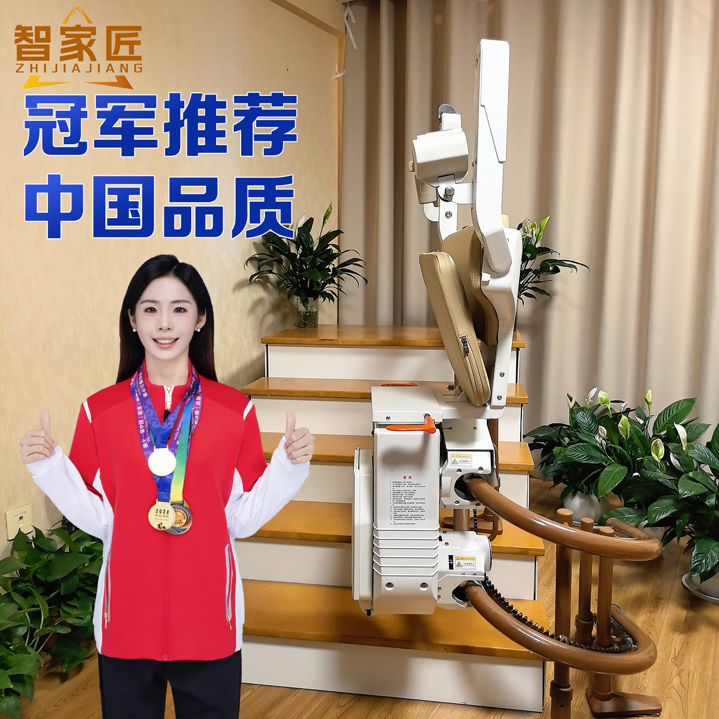 楼梯电梯老人爬楼机楼道座椅电梯家用电梯别墅小区自建房座椅电梯,淘宝优惠券,粉丝福利购,淘宝优惠卷